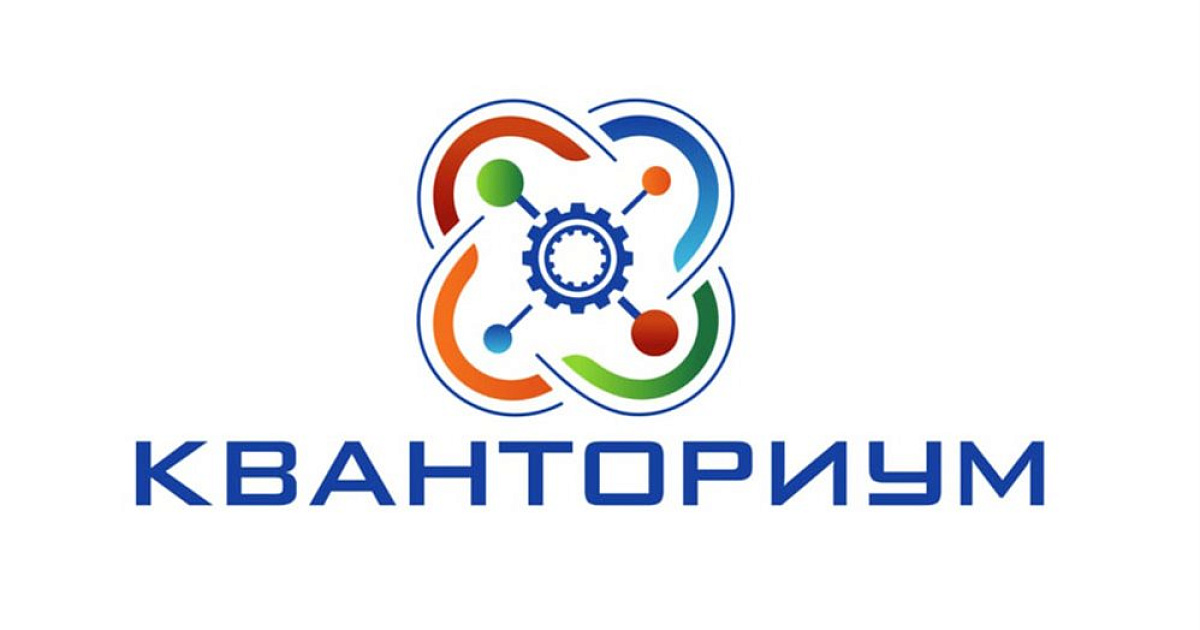 Конкурс  «Кванториада».
