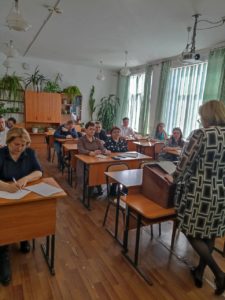 точка роста.
