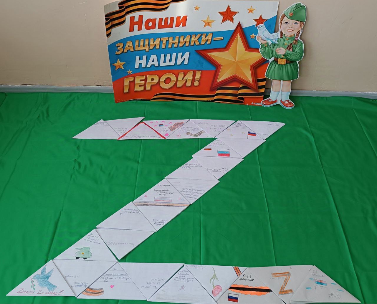 Акция &amp;quot;Письмо солдату СВО&amp;quot;.