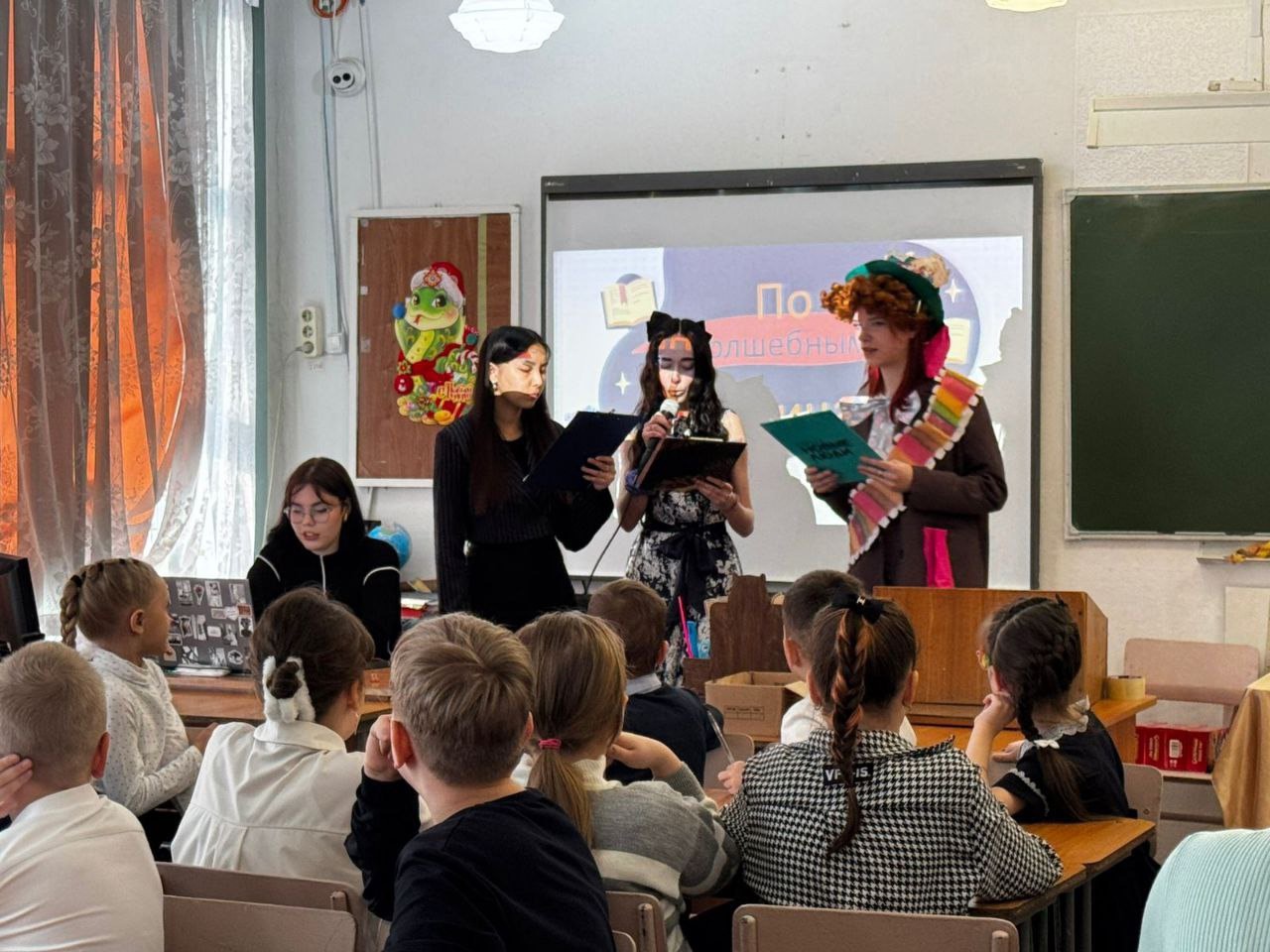 Квиз по детской литературе.