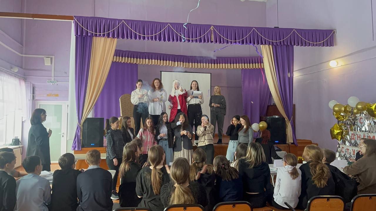 День студента.