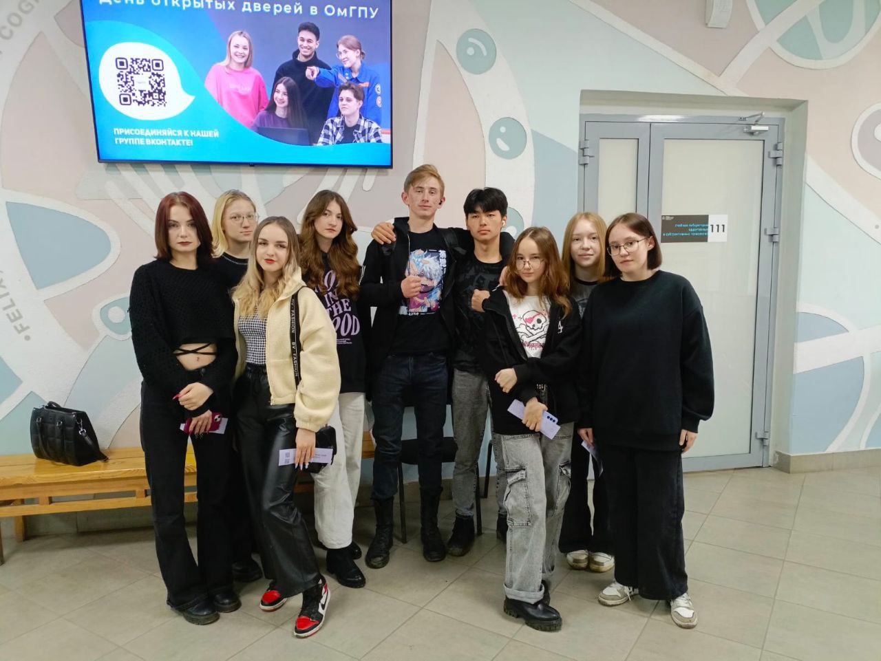 День открытых дверей..