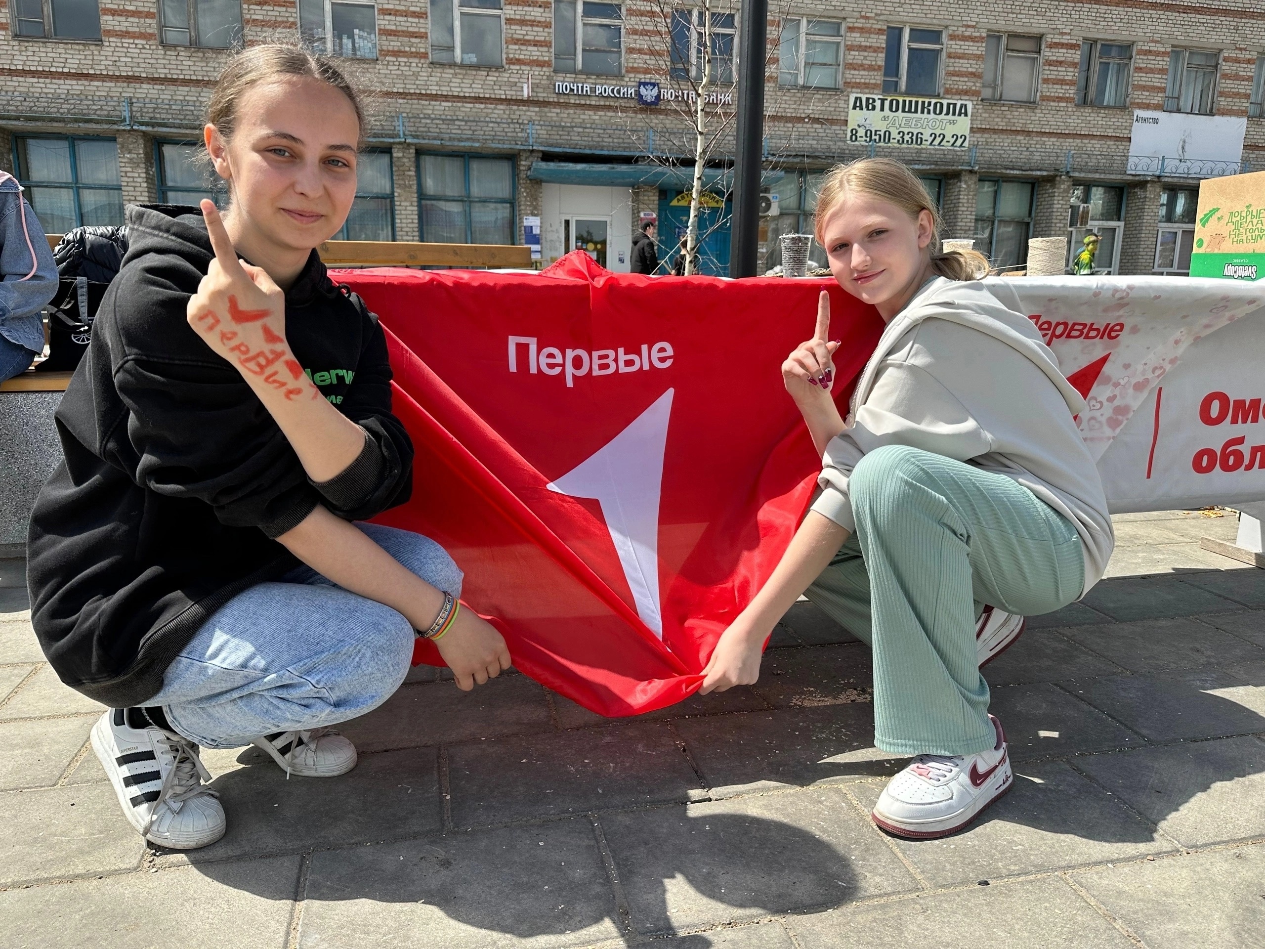Праздник - День защиты детей.