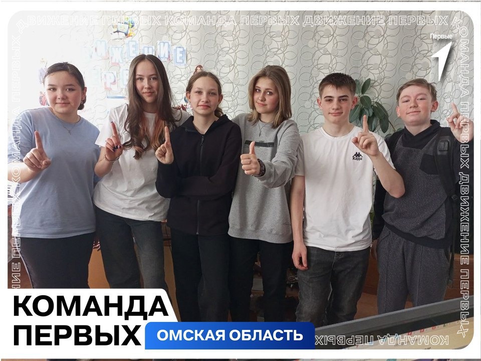 Интеллектуальные игры &amp;quot;Команда Первых&amp;quot;.