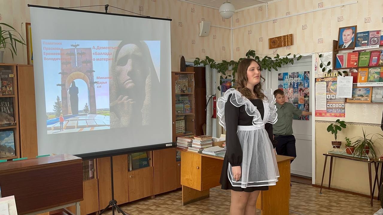 Конкурс чтецов.