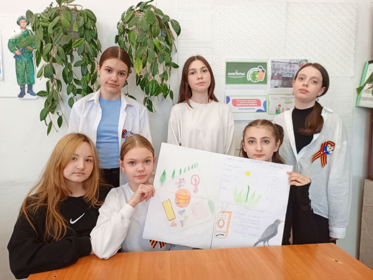 Мастерская добрых дел.