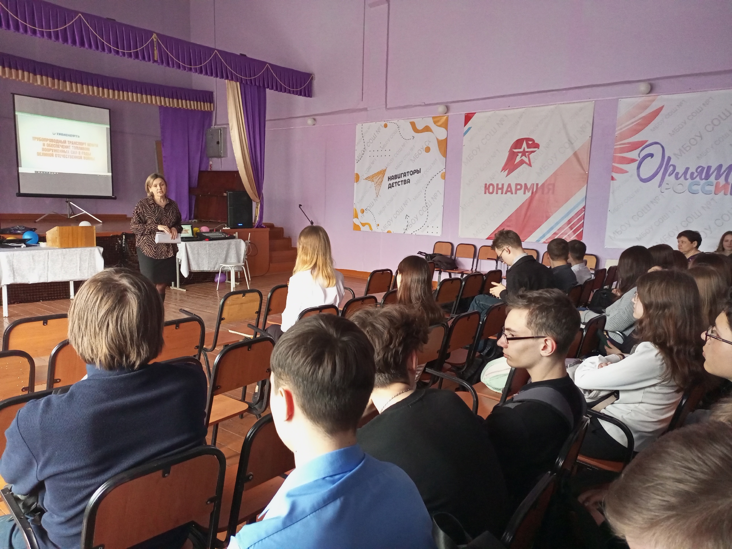 Круговорот профессий.