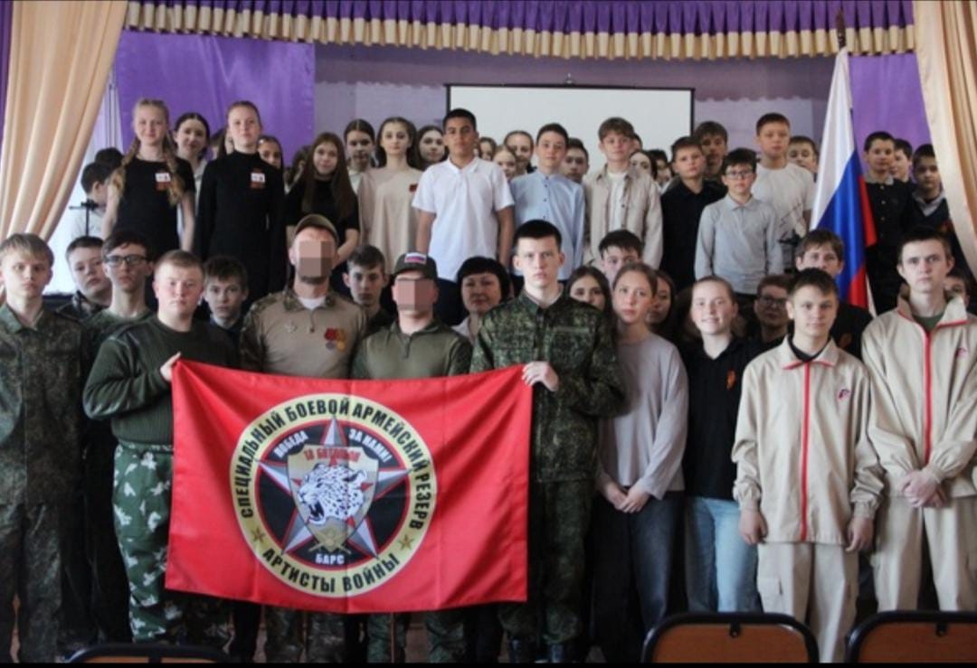 Урок мужества.