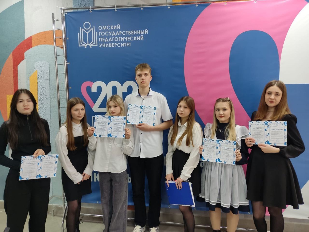 56-й Межрегиональной научно-практической конференции школьников.