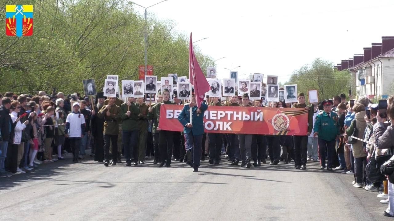 Шествие Бессмертного полка.