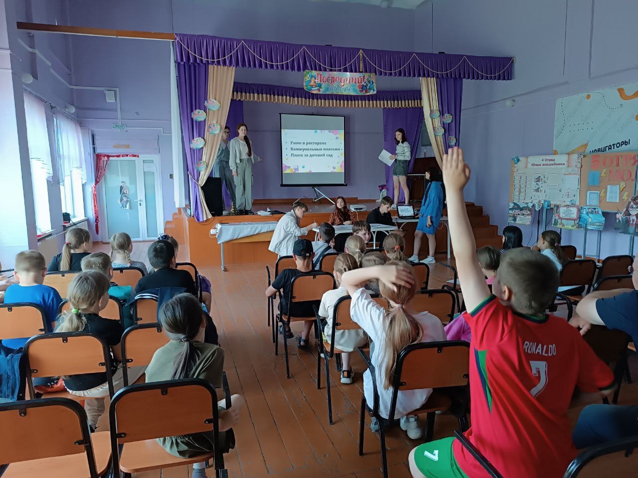 Финансовые ребусы.