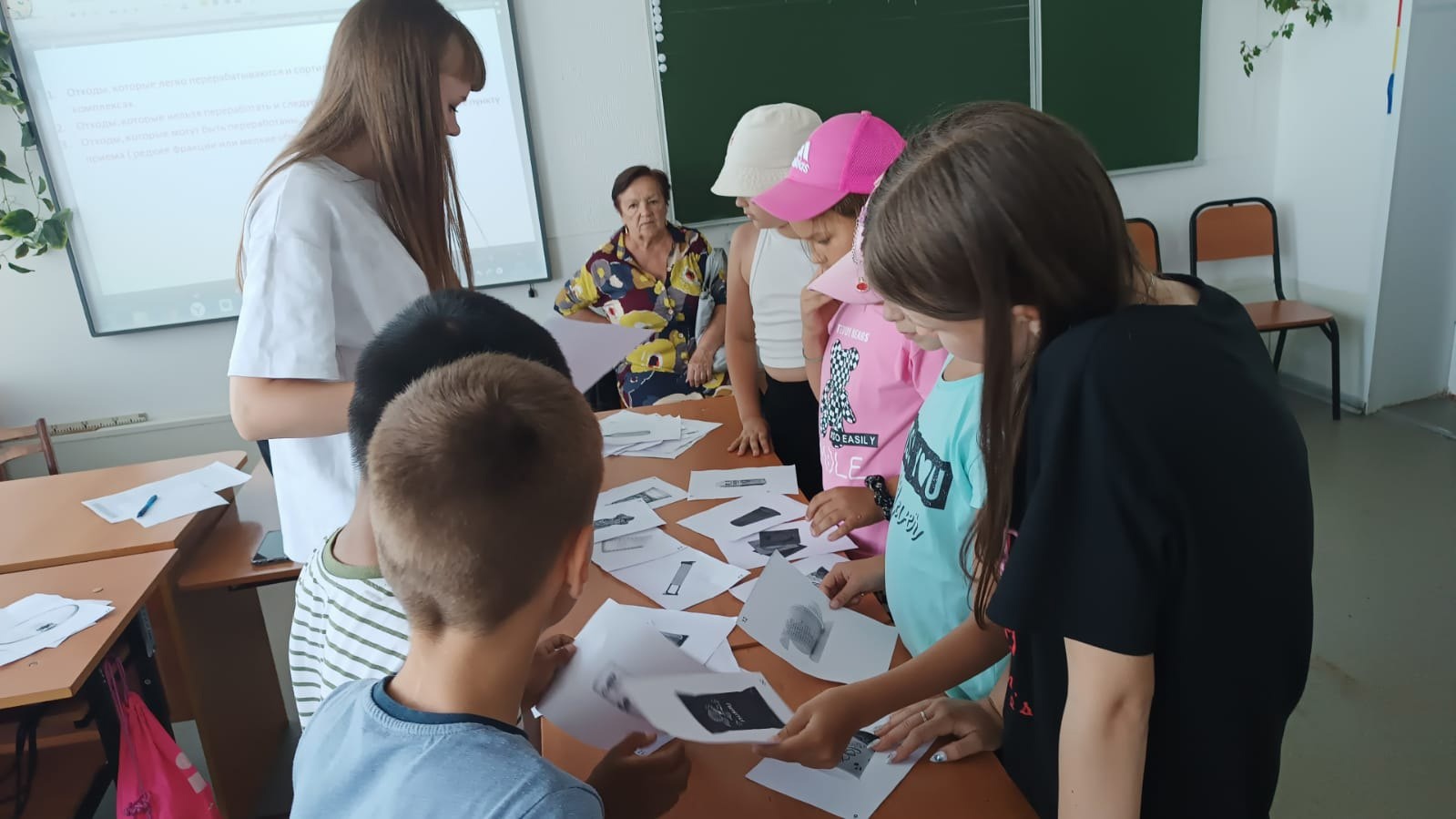 «Полезные ископаемые и природные богатства».