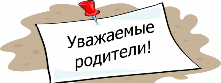 Школьная форма.