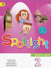 Spotlight