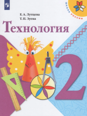 Технология