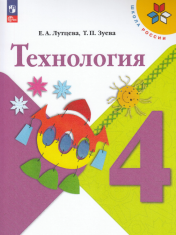 Технология